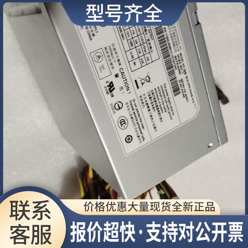 X3100M4服务器 电源 69Y5535 81Y6302 DPS-350AB-16 B议价