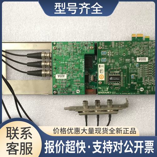 pus SHX-E2 (X08-AB-609) SHX-E1 (X11-AB-610)采集卡 实物图议价