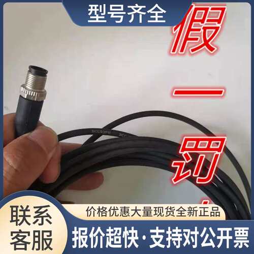 /BCC03FW BCC M323-M413-3E-300-PX0334-050议价