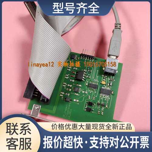 GP_inspect Triggerboard 12_2011 工业设备扩展卡 包邮议价