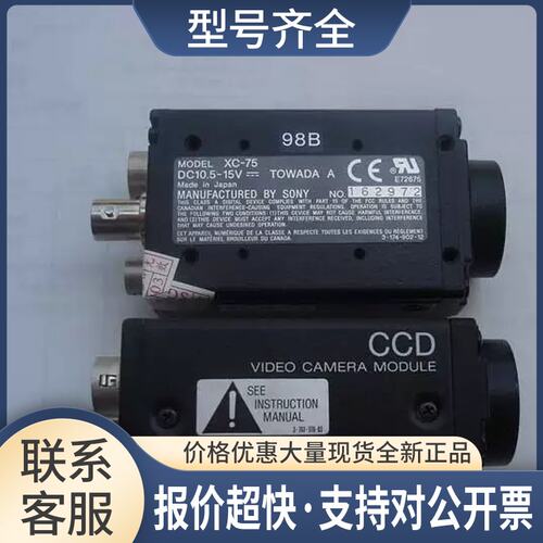 G9-M7210-10X YV100II 移动相机 照MARK点YV112移动相机XC-75议价
