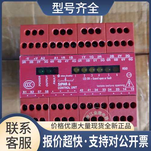 AB罗克伟尔继电器 SIPHA6 440N-S32052议价议价