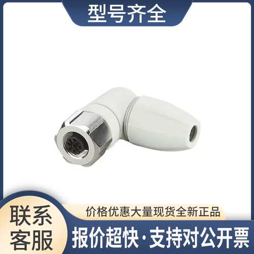 可接线插座 EVF570 SDOAH050VASFKPG议价