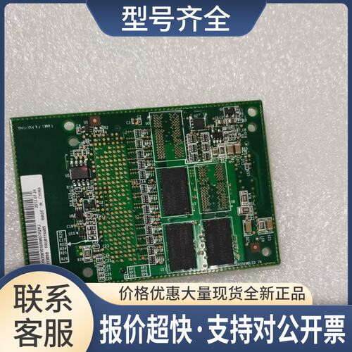 x3650m4 M5110 81Y4491 81Y4485 512MB缓存+电池 BAT1S1P-A议价