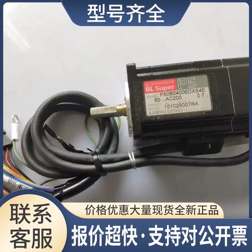 AHA YV100X YV100XG R轴P50B04010DXS4E伺服电机90K55-4W074R议价