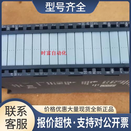 基本SIWAREX WP522，7MH4980-2AA01，7MH4 980-2AA01议价