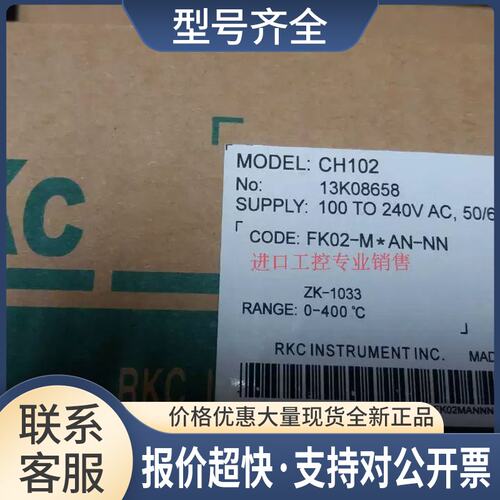 理化RKC温控器/CH102FK02-M*AN-NN议价