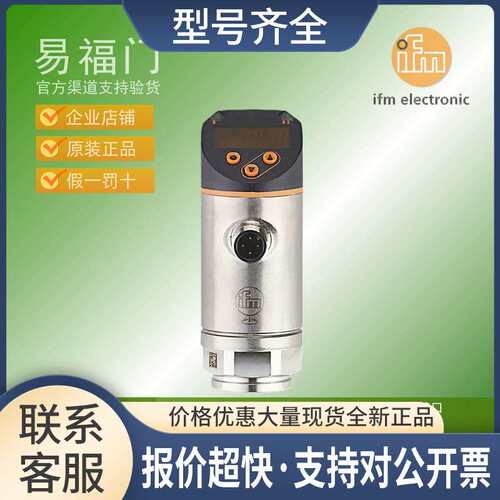 带显示压力传感器PN7560 PN7570 PN7571 PN7572议价
