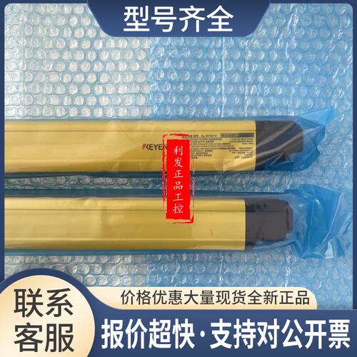 GL-R79F GL-R80H GL-R80HG GL-R87F GL-R88H/R95F安全光栅议价