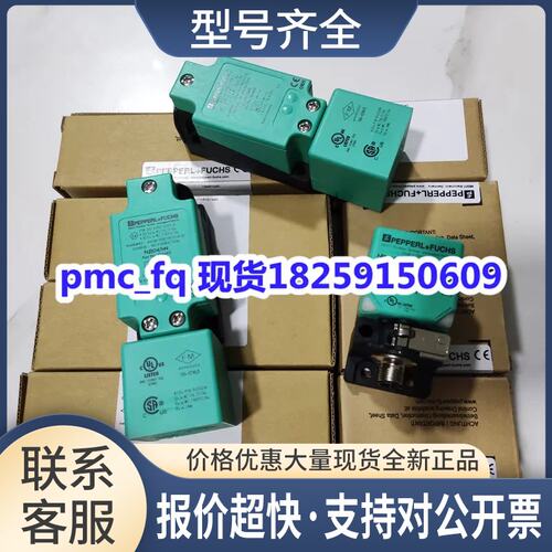 传感器 NJ20P+U1+A2 NJ20P+U4+A2 NJ20S+U1+N议价