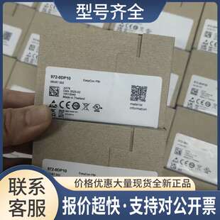 VIPA 972-ODP10972-0DP20 972-0DP01 972-0DP30议价