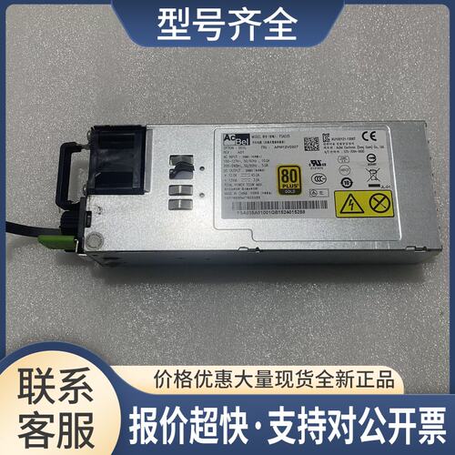 FSA035 GW-CRPS550-2H开关稳压服务器电源240V3.5A议价