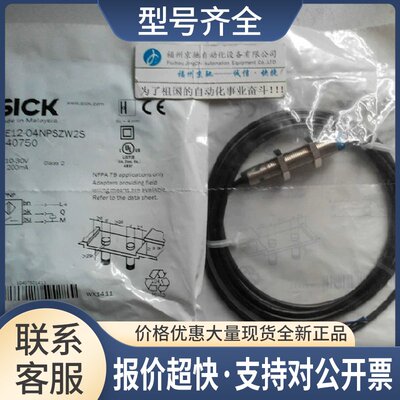 1040772 IME12-04BNSZC0S1040773 IME12-04BNSZW2K议价