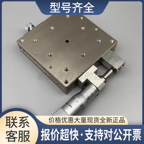 精密定位滑台 手动位移工作台 骏河精机BSS16-80C 行程±12.5议价