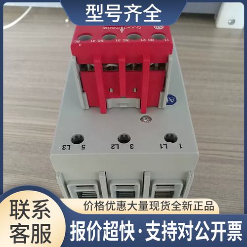 S-C23EJ14BC AB 100SC23*14BC 23A 24V 继电器 100SC23EJ14BC议价