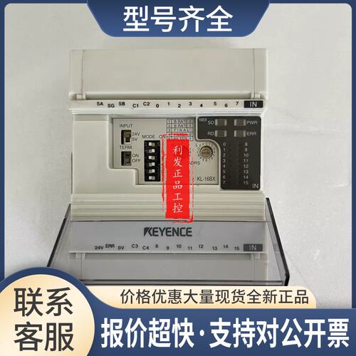 控制器 KL-16BX KL-16BT KL-16BR KL-16CT KL-8BXR KL-16CX议价