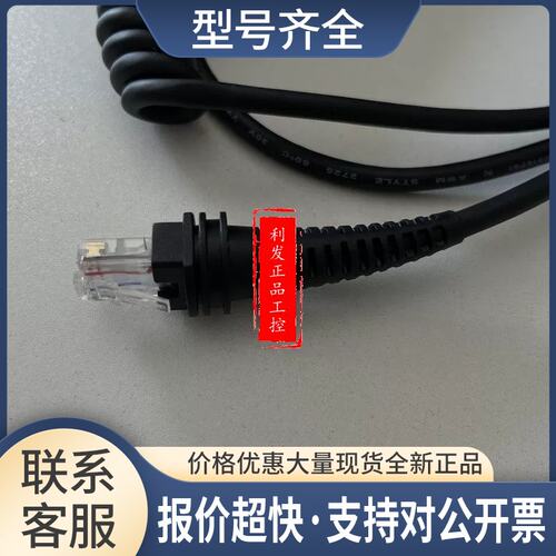 HR-1C3UC HR-1C3RC HR-1C3UN HR-1C5UC电缆正议价