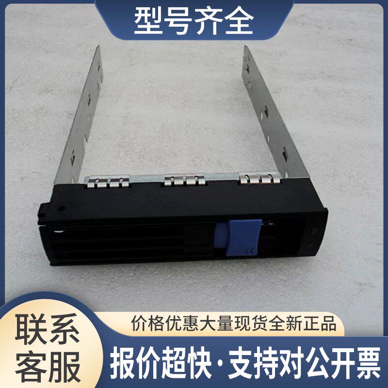 R510 G7 服务器托架 2.5寸3.5寸硬盘支架 托架 架子议价
