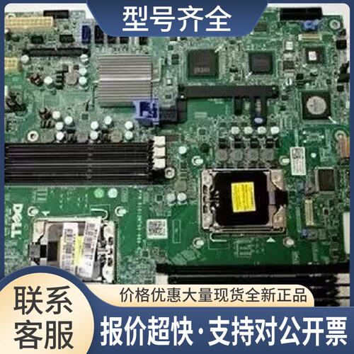 / R410 服务器主板 0W179F 0WWR83 支持 X5650议价