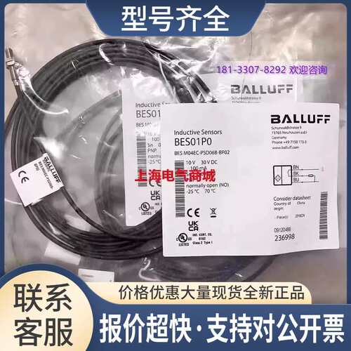 接近开关传感器BES M04EC-PSD06B-BP02BES01P0议价