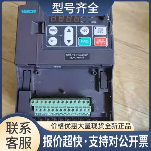 变频器 AC60-T3-1R5G/2R2P 1.5/2.2KW 380V 测试包好议价