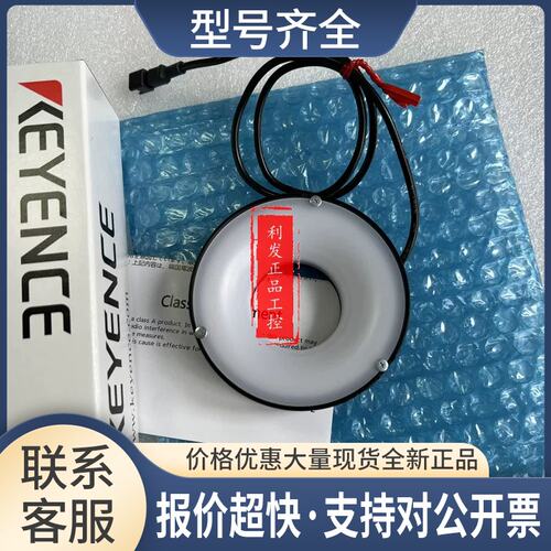 环形多角度光源 CA-DRW8M CA-DRW5X实拍图 CA-DRW7议价