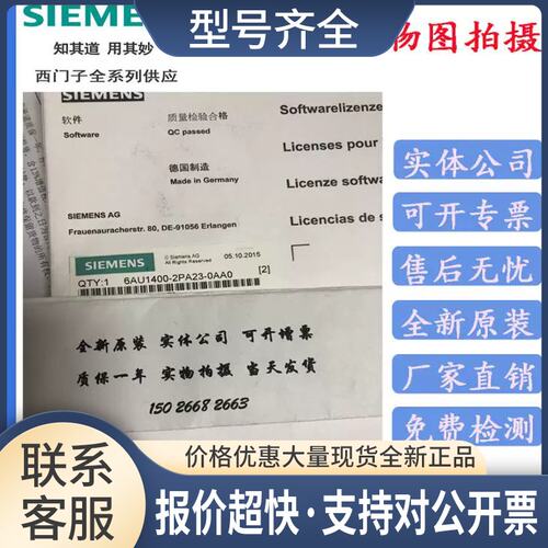 1GB简易闪存卡D4x5-2 6AU1400-2PA23-0AA0 原厂议价