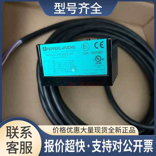 INY360D-F99-2I2E2-5M倾角传感器 货号:201502齐全议价