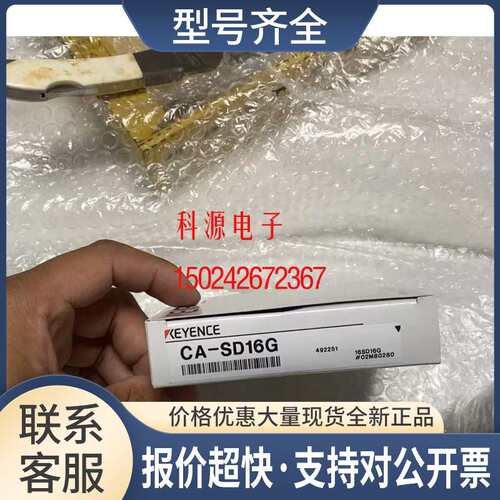内存卡OP-87133 CA-SD4G CA-SD1G CA-SD16G CA-AD1议价