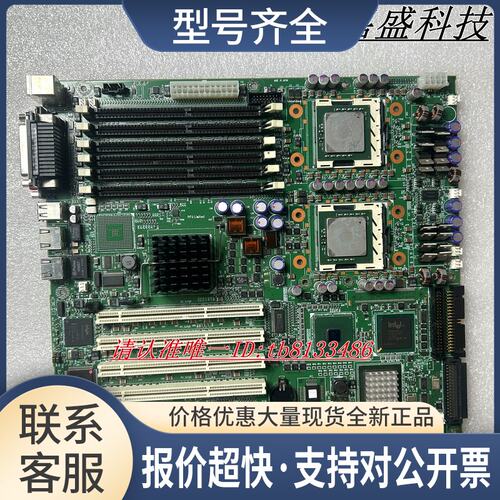 PXDRCI-T 工控服务器主板 PA20122-B71X 实物图议价