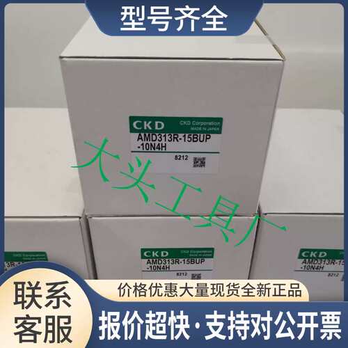 AMD313R-10BUP-10N3H AMD313-15BUP-10N3F 手动阀 药液阀议价