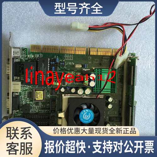 WaveRIDER NCL1135威达半长工业主板 PCISA-158V V4.1 工业主板议
