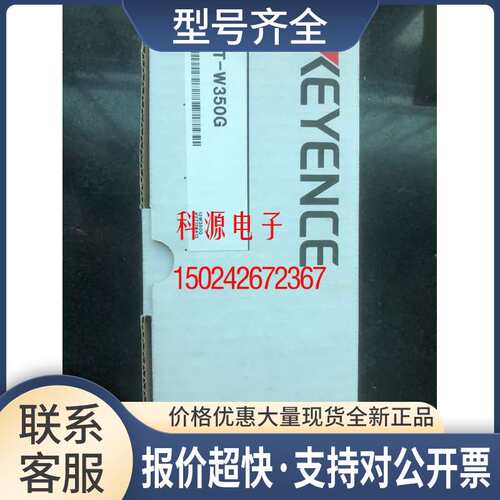 /BT-W250G条形码读码器BT-W200G BT-W300G BT-W350G议价