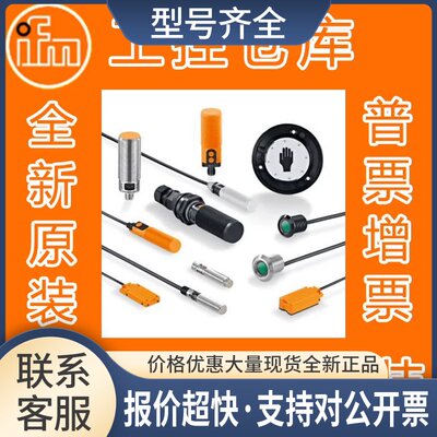 IIT212议价