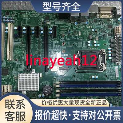 SUPEERX11SAE REV:1.01 服务器主板C236芯片LGA1151 拍前议价议价