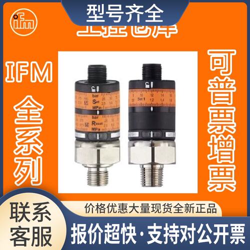 PK6521 PK6520 pk6522 pk6524 pk6734 pk6523议价
