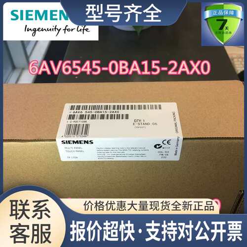 6AV6545-0BA15-2AX0西门TP170A触摸屏6AV6545-0BA15-2AXO议价