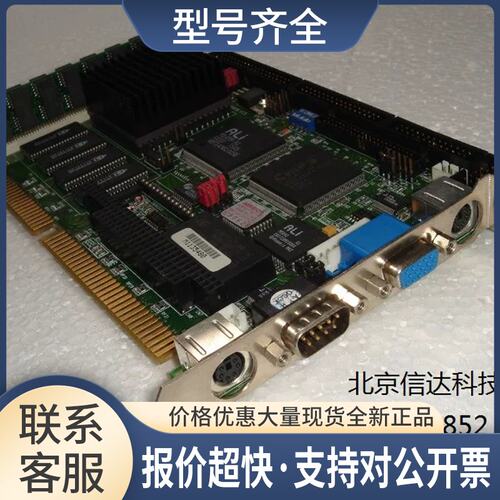 AR-B1476 V1.5 台湾欣扬486工控板 送CPU议价