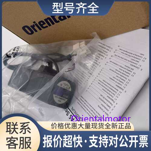 电机ARLM66BC ASM46AA2-B4 ASM46AA2-H100议价