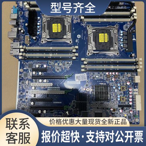 / Z840 WotkStation主板761510-601 710327-002 761510-001议价