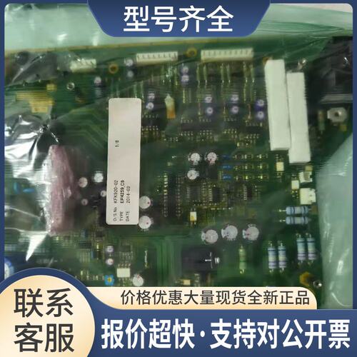 EP-4259B-C9电梯 变频器UAX无机房 驱动板电源板议价