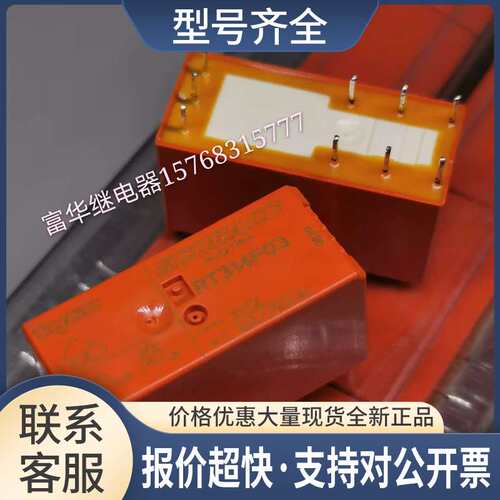泰科继电器RT314F03-3VDC RT424F05-5VDC RT314F06-6VDC议价