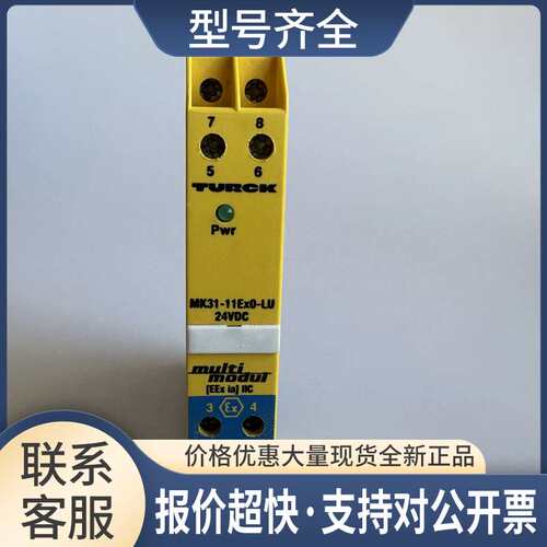 MK31-11EXO-LU/24VDC MK31-11EX0-LU/24VDC议价