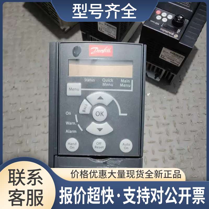 FC051P2K2T4E20H3BXCXXXSXXX变频器2.2kW 380V 包好用议价