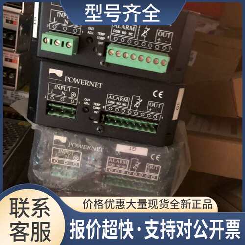 POWERNET ADC5721电源包好5721405354684议价