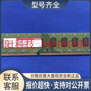 机 三代内存 4GB DDR3 1600 DIMM M3UW-4GSJAC0C-Q innodisk议价