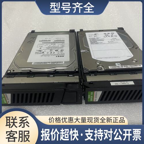 S5500TV2 S2600T 存储硬盘 02359088 600G 15K SAS 3.5 6GB议价