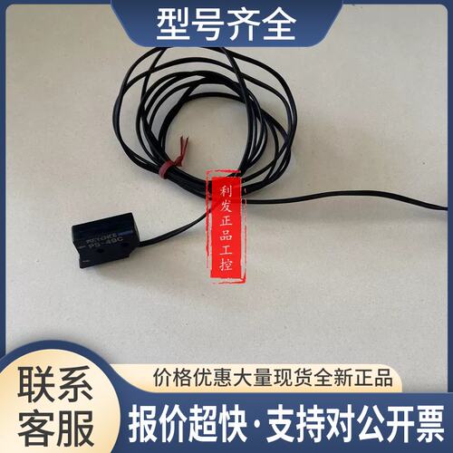PS-49C PS-49PS-48PS-47PS-47C PS-45 PS-46 PS-206 PS-205议价