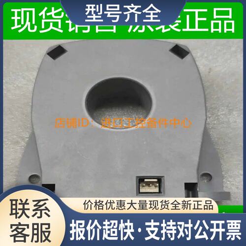 变频器电流互感器CSNS300M 176F8342 CSNK500M 176F8343 议议价