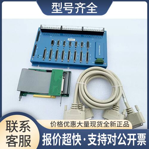 高运动控制卡GTS-PCI-VC GTS-800-PG-VB GT2-800-ACC2-VB-G-A议价